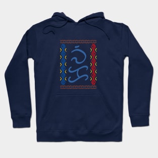 Baybayin word Wika (Language) Hoodie